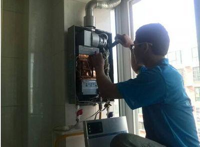 郴州市速热奇热水器上门维修案例